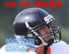 DNA-PRO-02.jpg