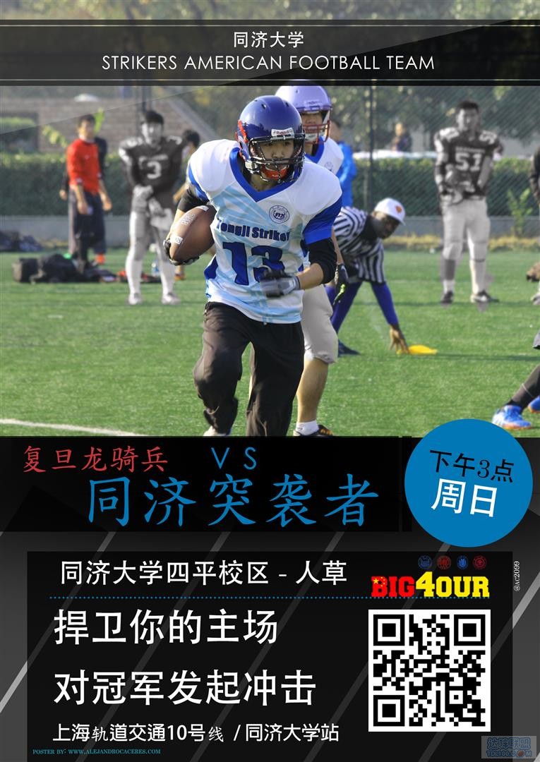 Strikers zr Final (Large).jpg