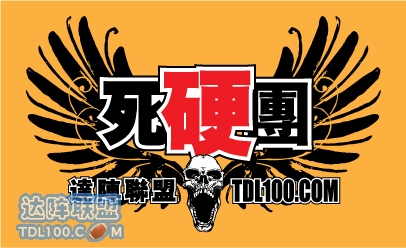 ��Ӳ��LOGO.jpg